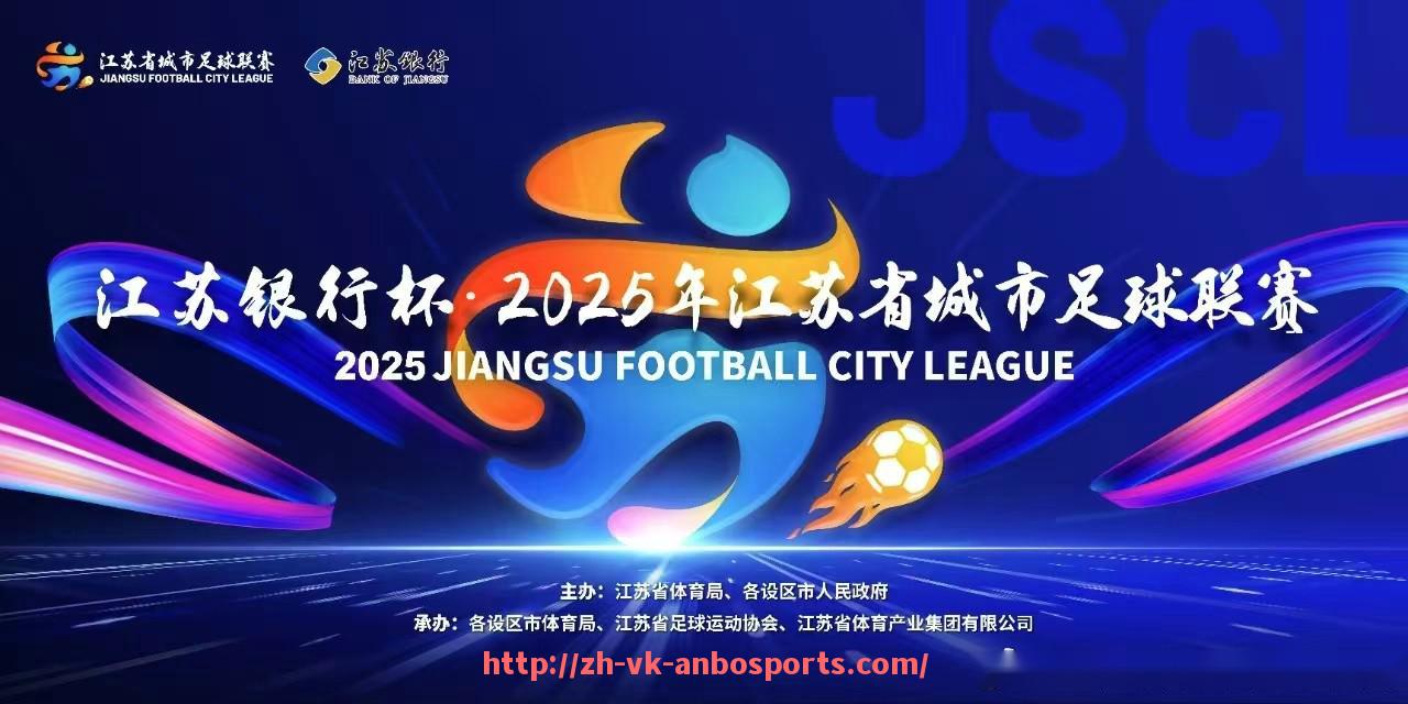 安博体育-哪些球队是意甲降级常客？近年降级名单详解